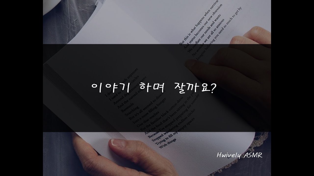 ASMR / Ear tapping asmr / 속닥속닥 잡담하면서 3dio 가지고 놀기! / 빠른탭핑 자극적 / 노토킹 포함!