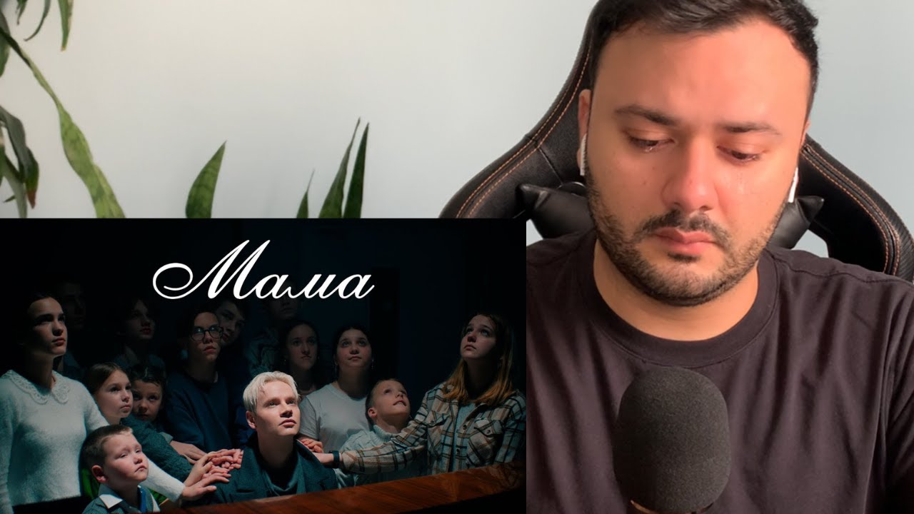 SHAMAN - МАМА (Премьера клипа 2024) First Time Reaction.
