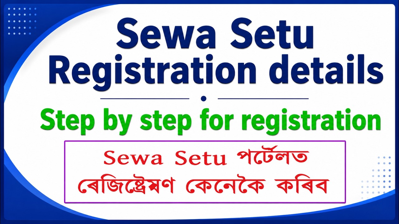 How to register in Sewa Setu Portal, Assam
