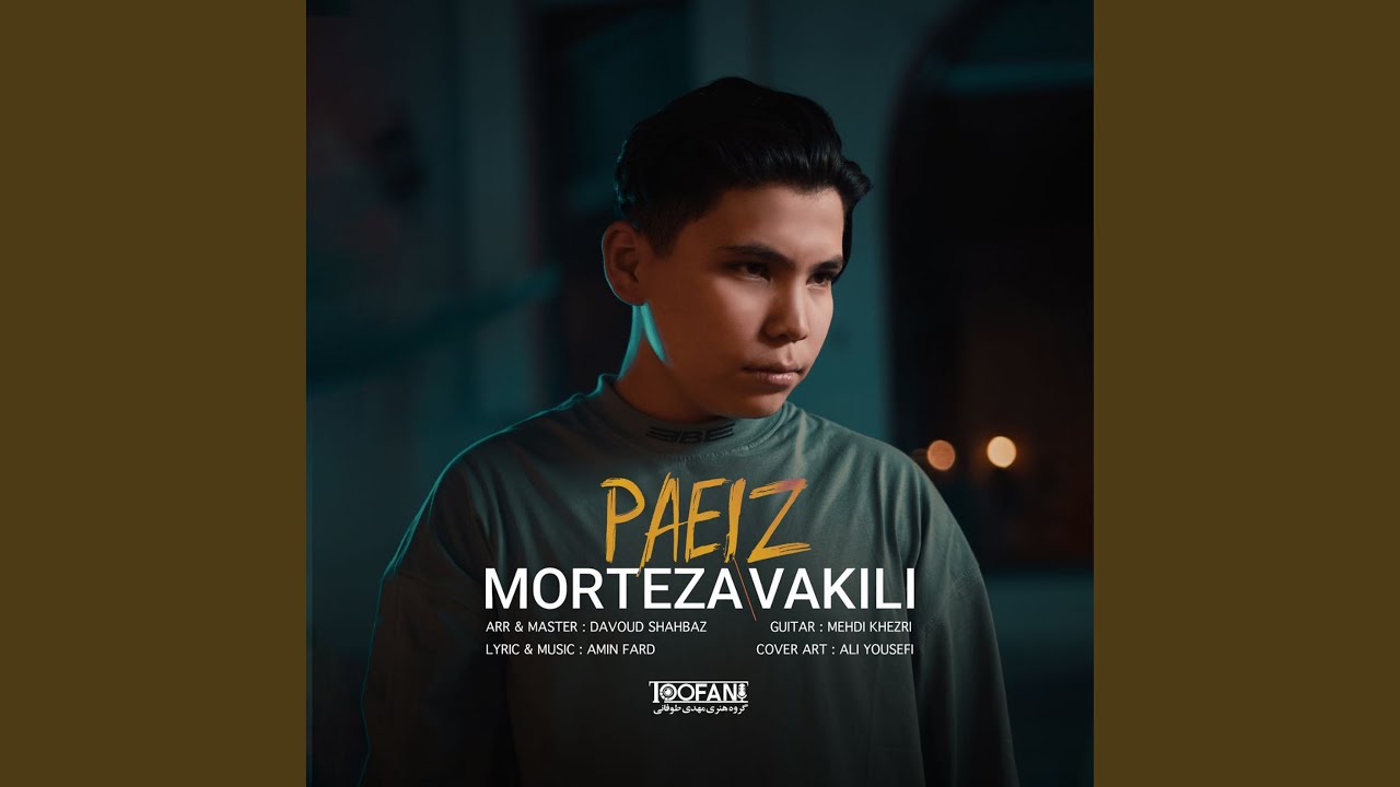 Paeiz