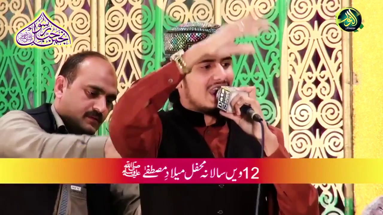 Mary Nabi Lajpal Diya Keya Bata Ny   UMAIR ZUBAIR QADRI , 2017 New Naat HD