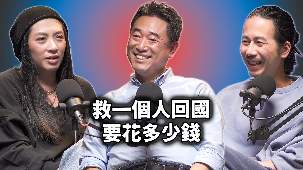 EP130 好的事情輪不到我們做｜徐振宇｜國際救援三十年