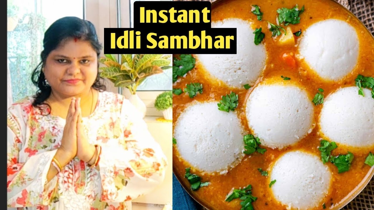 Instant Rava Idli Sambhar | 10 मिनट में परफेक्ट सूजी इडली | No Fermentation👌