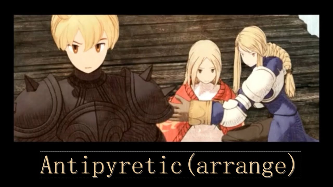 【FFT】Antipyretic(arrange)