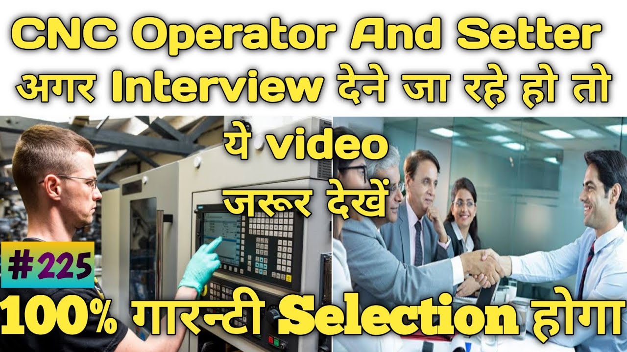 CNC Operator Interview Questions||CNC Operator Interview Questions in Hindi ||CNC महत्वपूर्ण प्रश्न