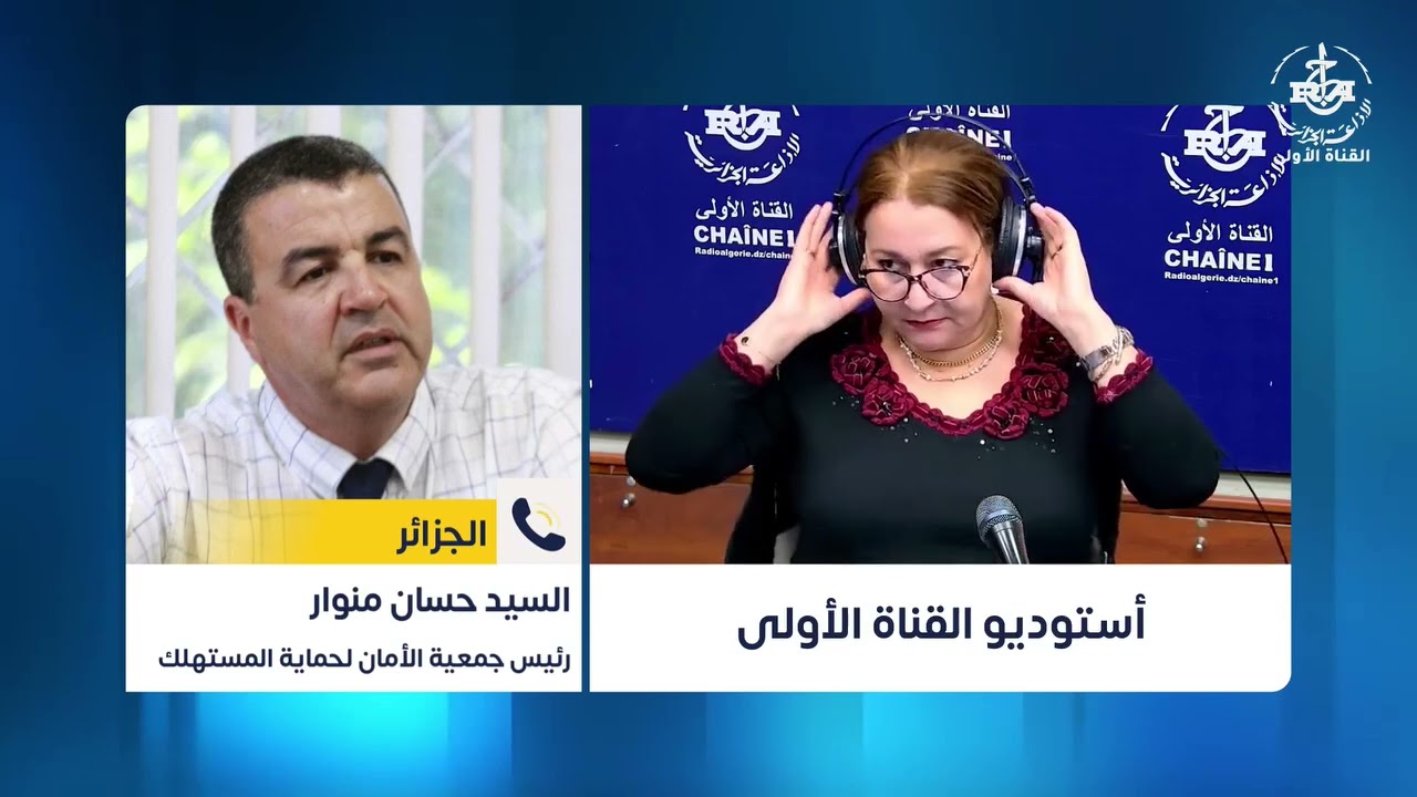 🔘 برنامج #صباح_الجزائر | فقرة #ثقافة_الاستهلاك : الدفع الإلكتروني