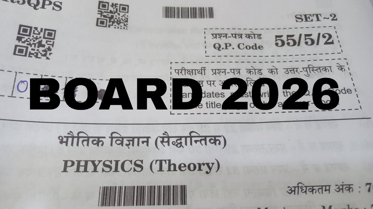 PHYSICS BOARD EXAM REVIEW 💔. Ye kya tha 😭😭😭 |12th boards 2026
