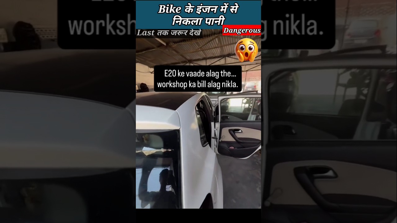 E20 petrol problem block car filter | #news #breakingnews #latestnews #shortvideos #viralvideos #