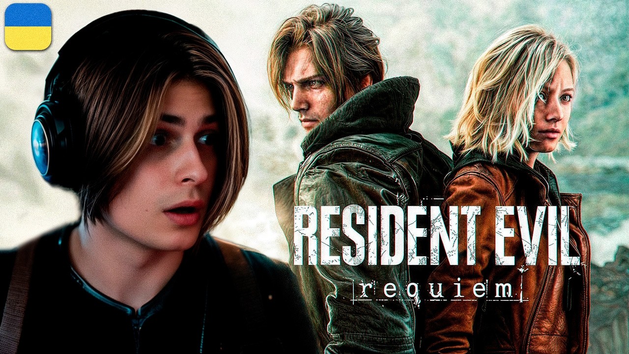 ЛЕГЕНДАРНИЙ ЛЕОН ПОВЕРНУВСЯ! - Resident Evil Requiem | Українською 1/2