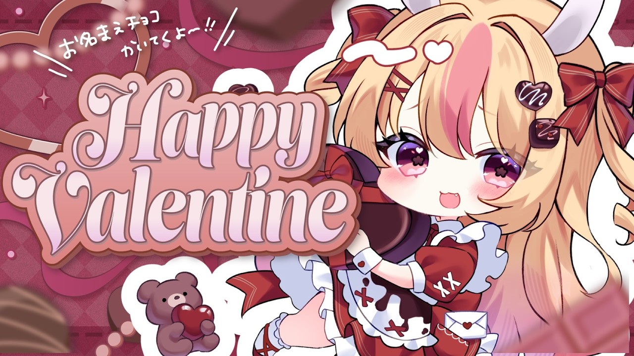 【 雑談 】来てくれた方のお名前書く♡はっぴーばれんたいん！【 #vtuber #桃川うさぴ 】