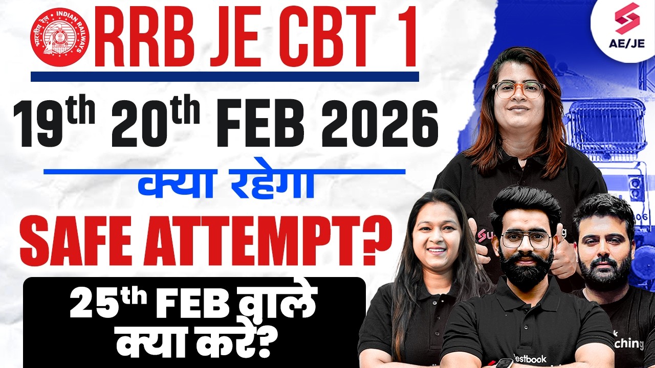 RRB JE Analysis 2026 | RRB JE Expected Cut Off 2026 | RRB JE CBT 1 Safe Score 2026 | AE JE Testbook