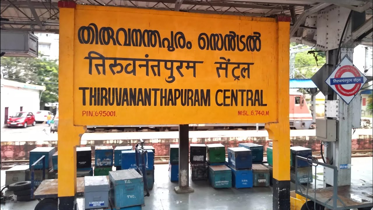 Thiruvananthapuram Central Railway Station | Full Details