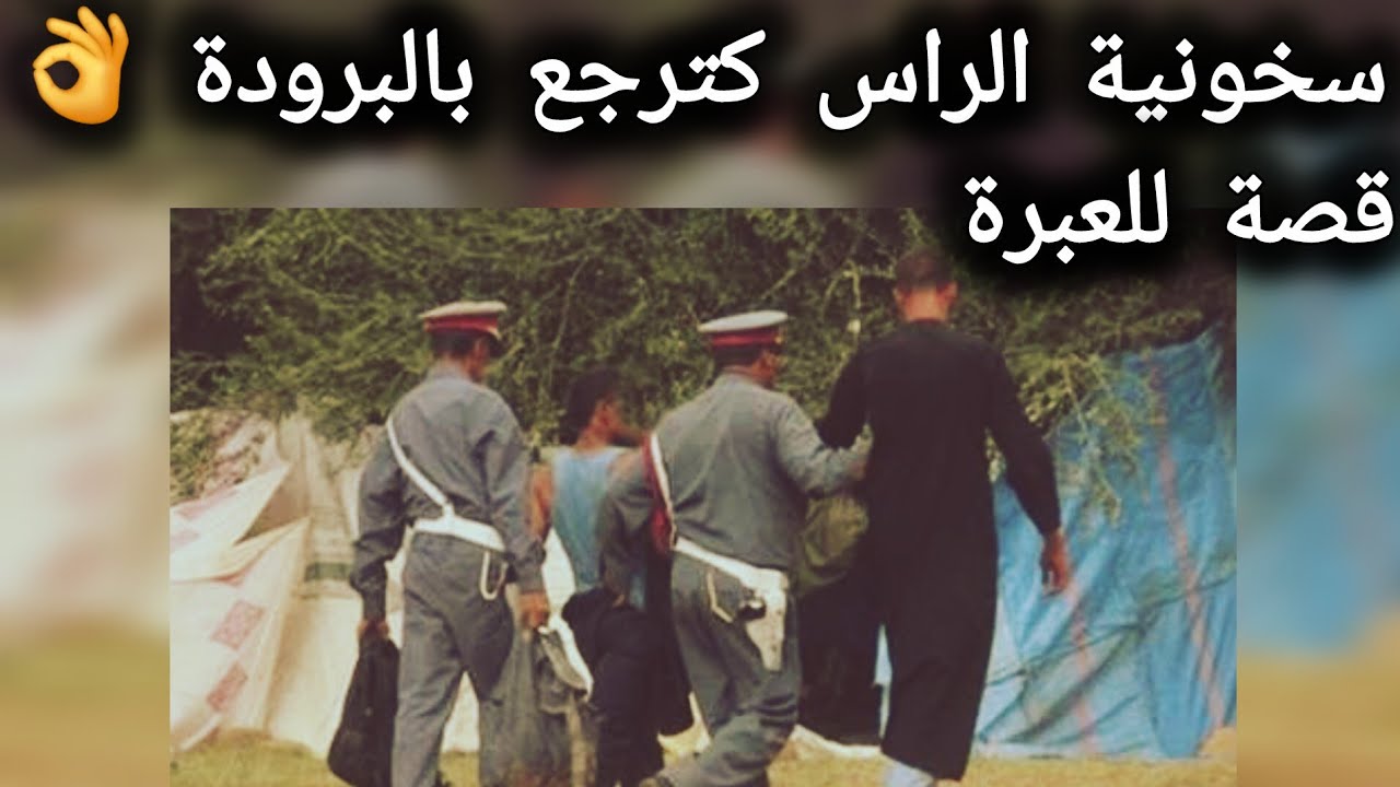 حكايات هود قصص للعبرة، كيفاش حصل المجر.. م 