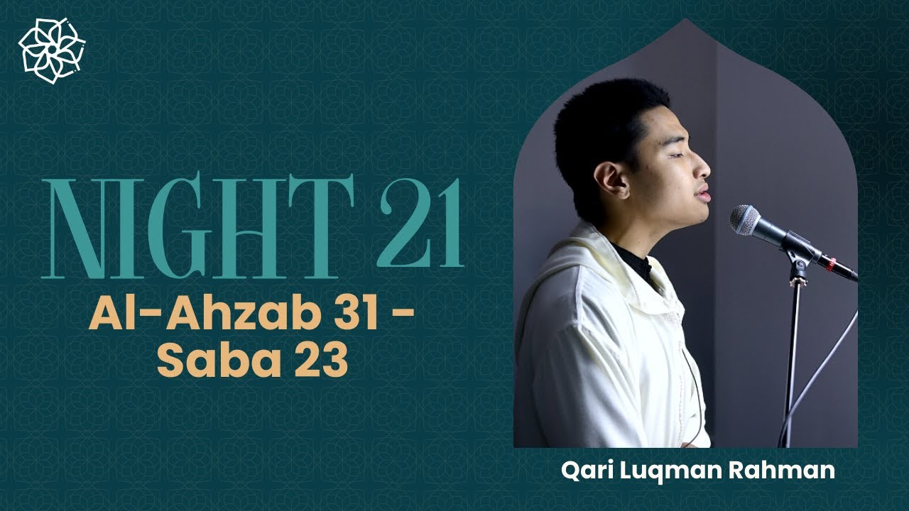 Ramadan Taraweeh | Night Twenty-One | Al-Ahzab 31 - Saba 23 | Qari Luqman Rahman