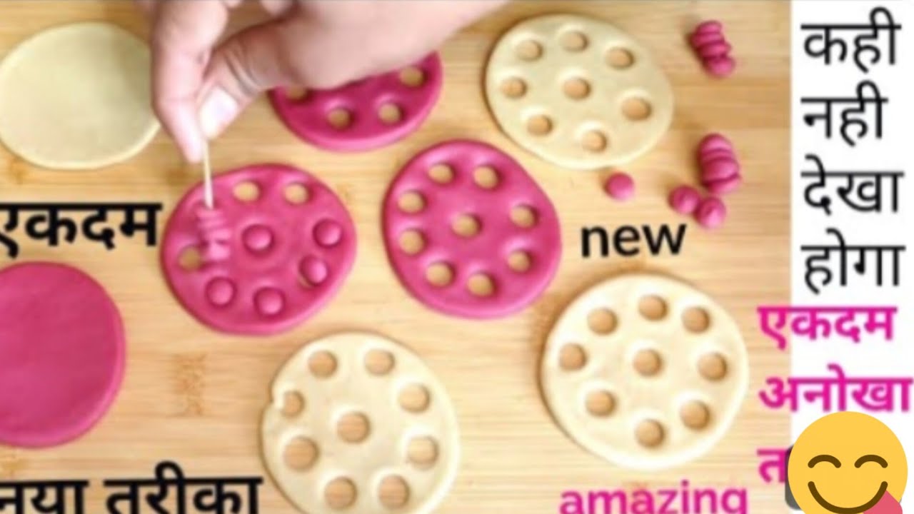 लो आ गई अब तक की सबसे नई रेसिपी जो आपने इसने पहले कही नहीं देखी होंगी गारंटी है new sancks 
