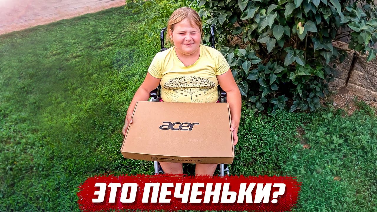 Подарки детям сиротам и Дашеньке которая не может ходить | Оренбургская обл, Илекский р/н с Сладково