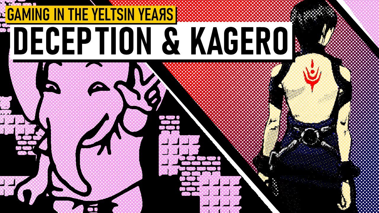 Deception and Kagero: Reverse Survival Horror