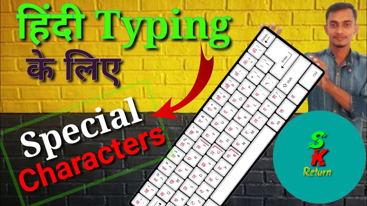 Special Characters for Hindi Typing keyboard || ( Shift + 5 % =? )