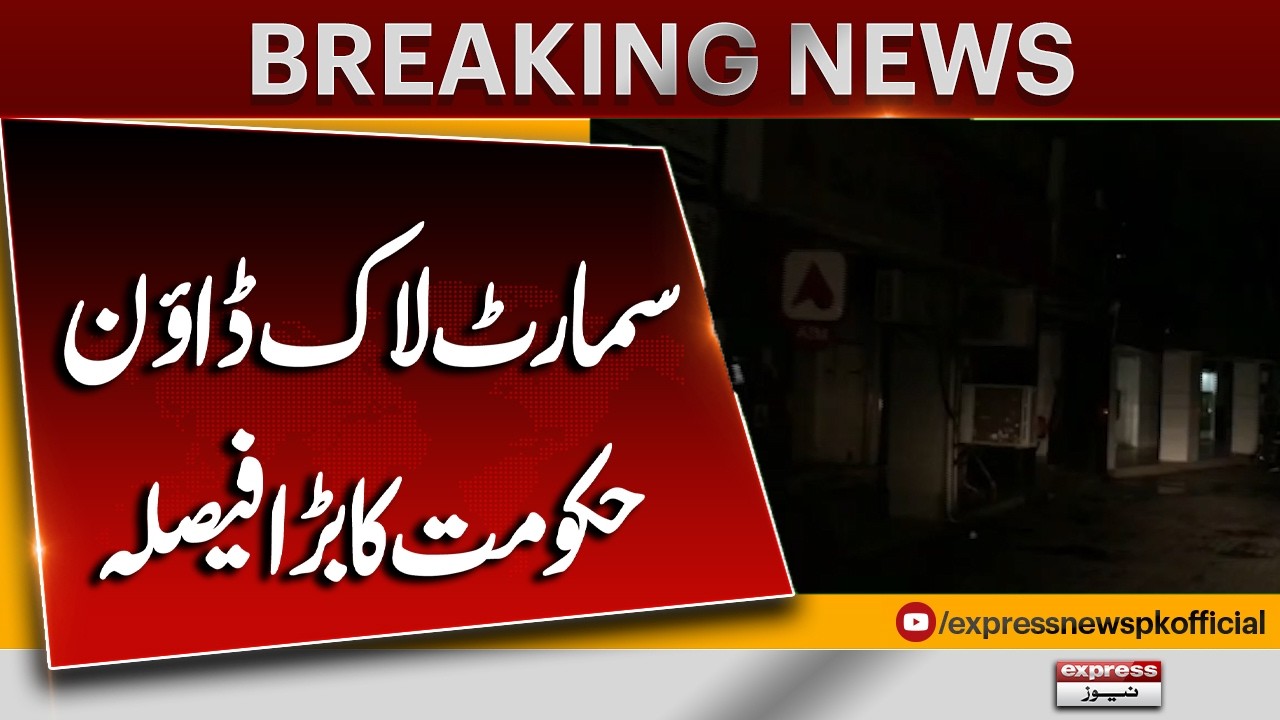 Smart Lockdown | Punjab Govt's Big Decision | Markets & Shops Closing Time | Express News