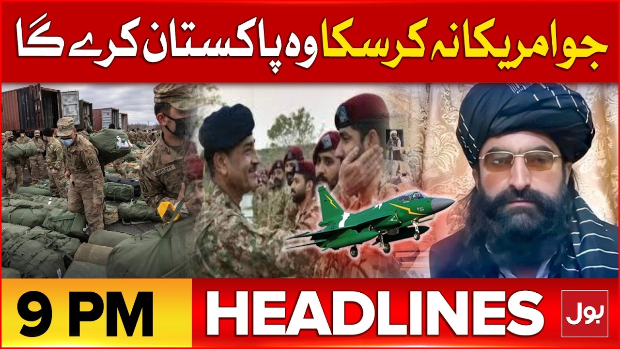 Pakistan Airstrikes In Afghanistan | BOL News Headlines at 9 PM | Pak Army Latest Update