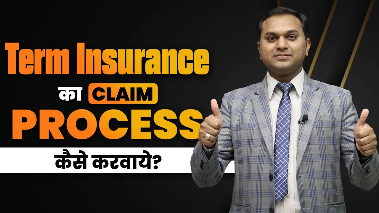 Term Insurance Claim Process | Rahul Jain Insurance Guru |