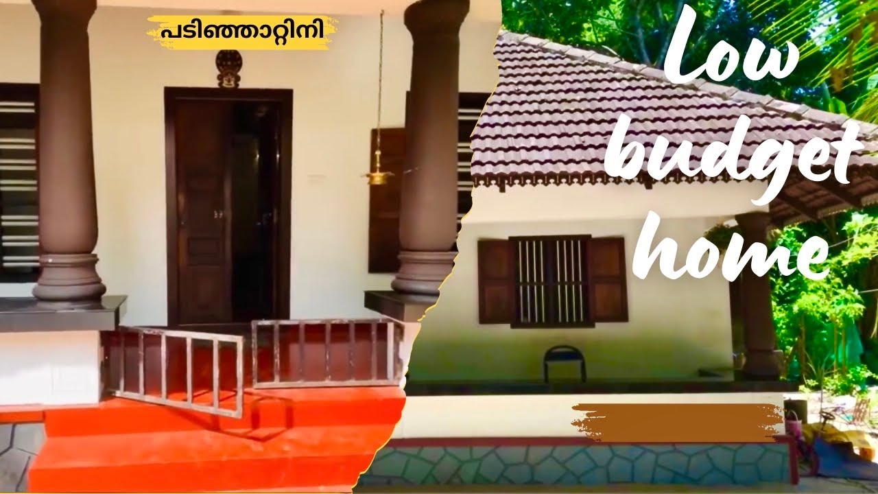 കണ്ടാൽ 40 ലക്ഷം ചിലവായത് 14 ലക്ഷം | low budget Kerala home | padinjattini