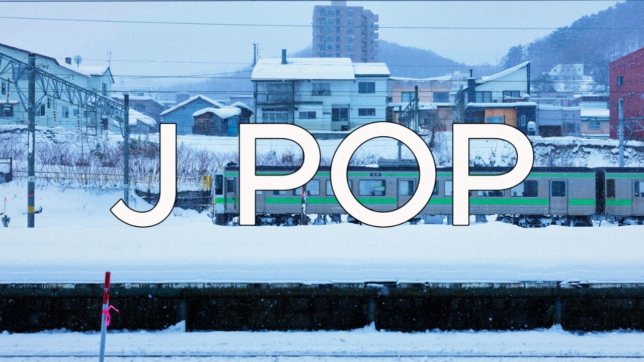 겨울에 어울리는 J POP 플레이리스트