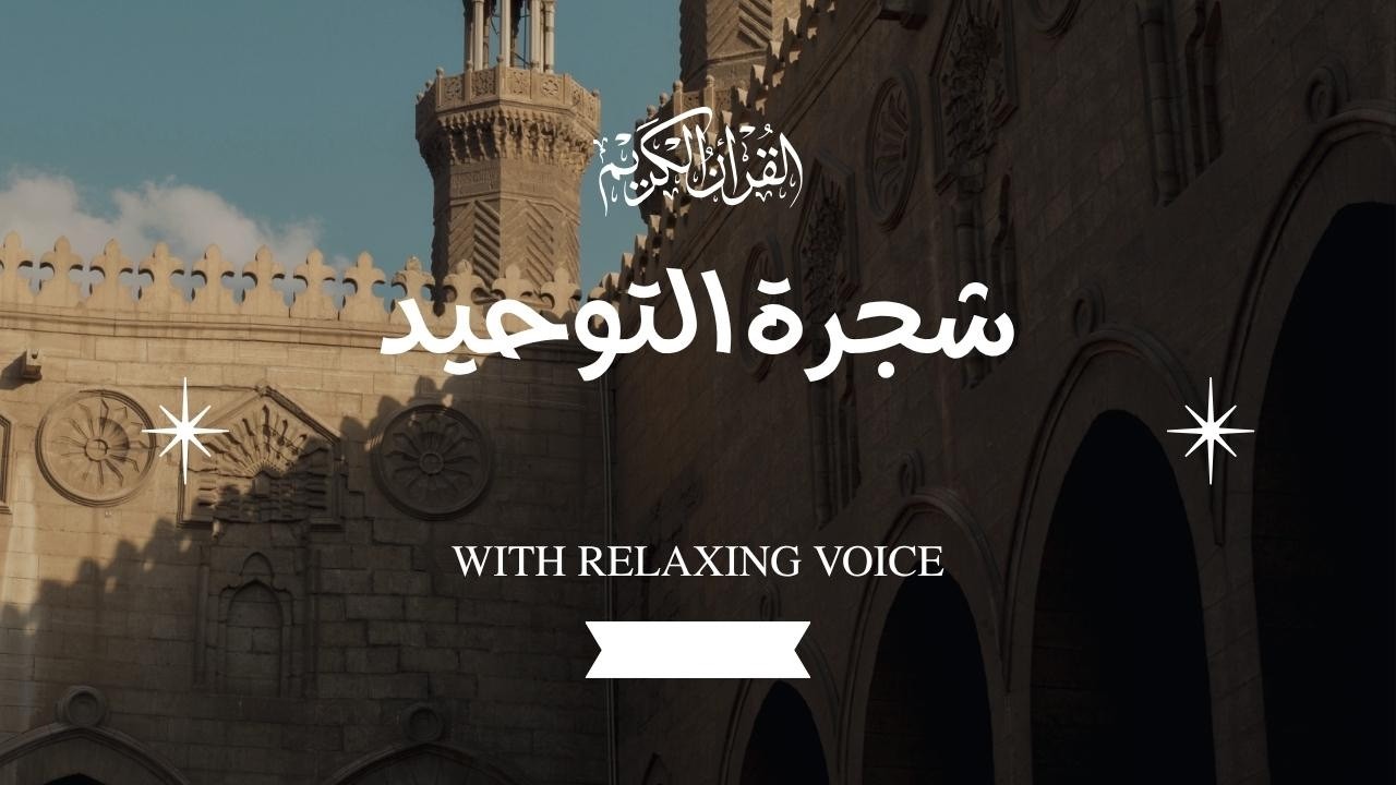 اذكار الصباح بصوت جميل هادئ دعاء الصباح 💚 إذا قلته كفاك الله ورزقك من حيث لا تحتسب