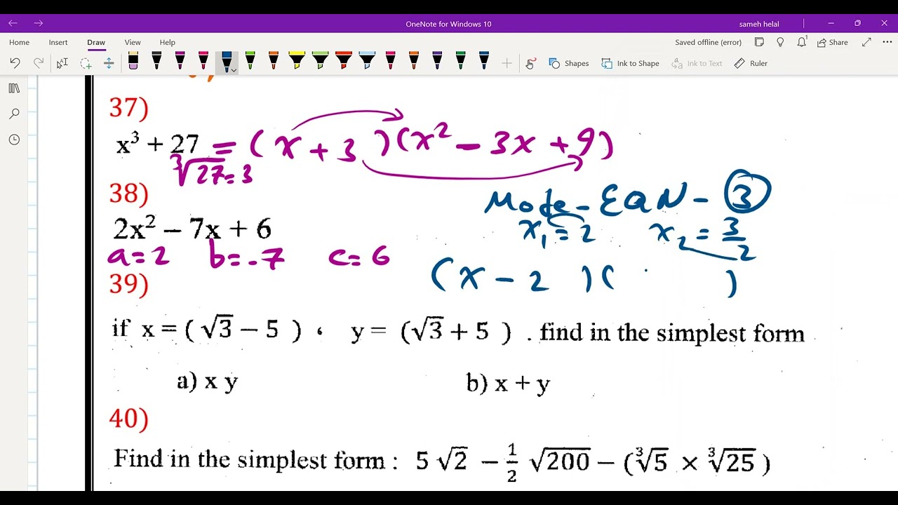 2nd preparatory revision exam night [3]