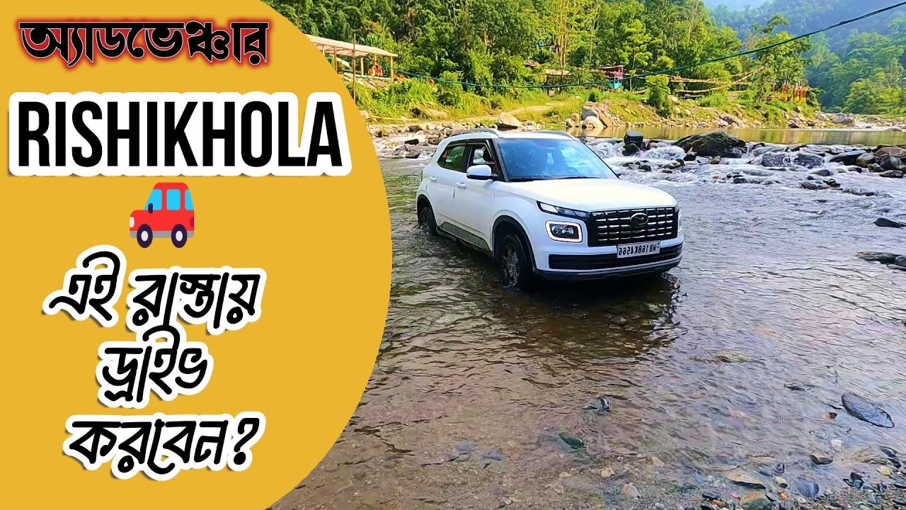 Kalimpong Delo Park to Rishikhola | Self Drive Adventure | Off Road Hill Drive Experience