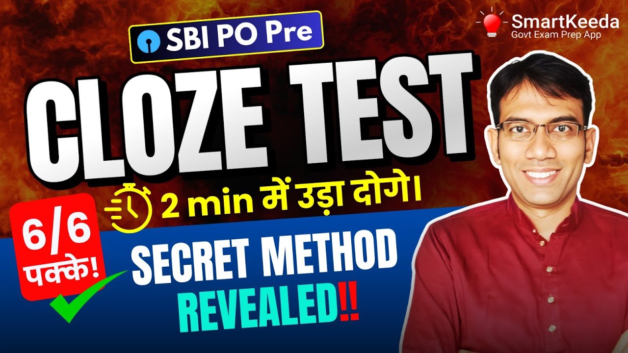 SBI PO Pre: Cloze Test सिर्फ 2 मिनट में 6 नंबर पक्के! | 4R Technique By Ratnabha Sir | Smartkeeda