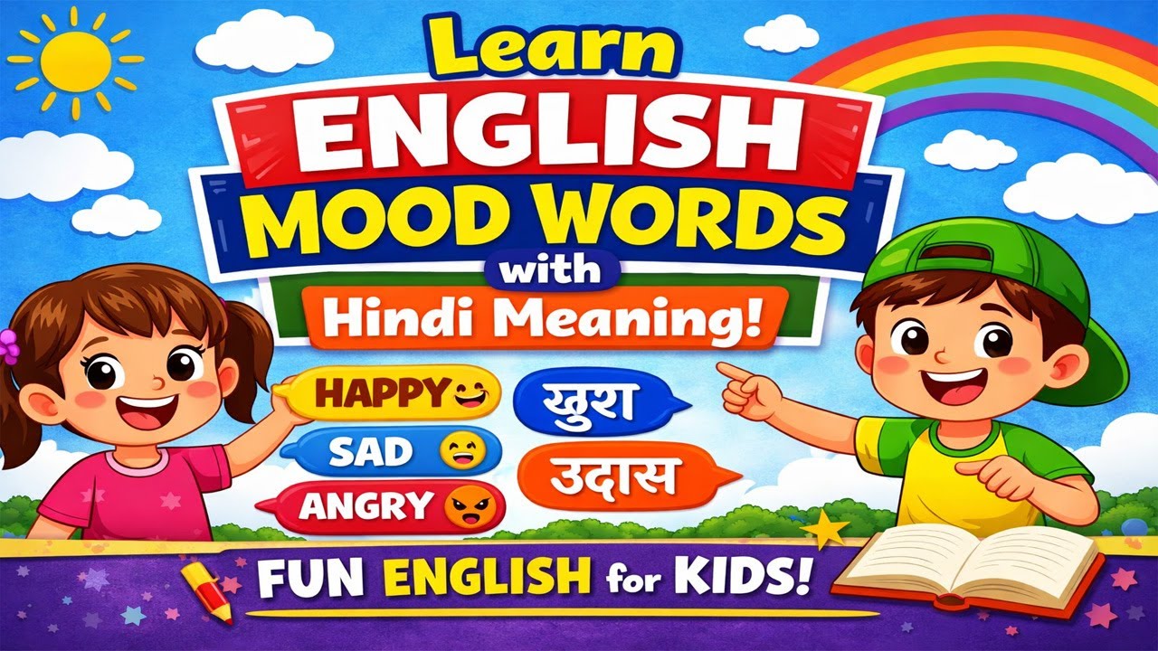 Learn English Mood Words with Hindi Meaning: Express Your Feelings Like a Pro! | for Kids