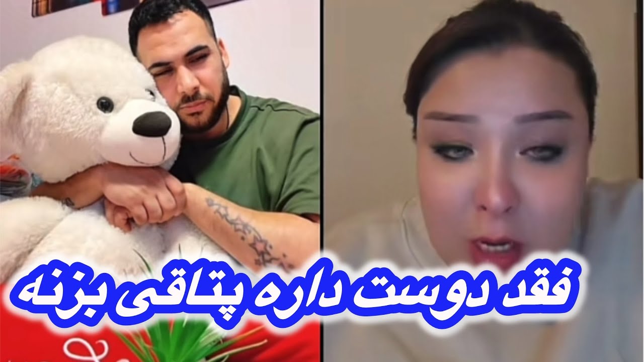 شوهرم بیابم کرد