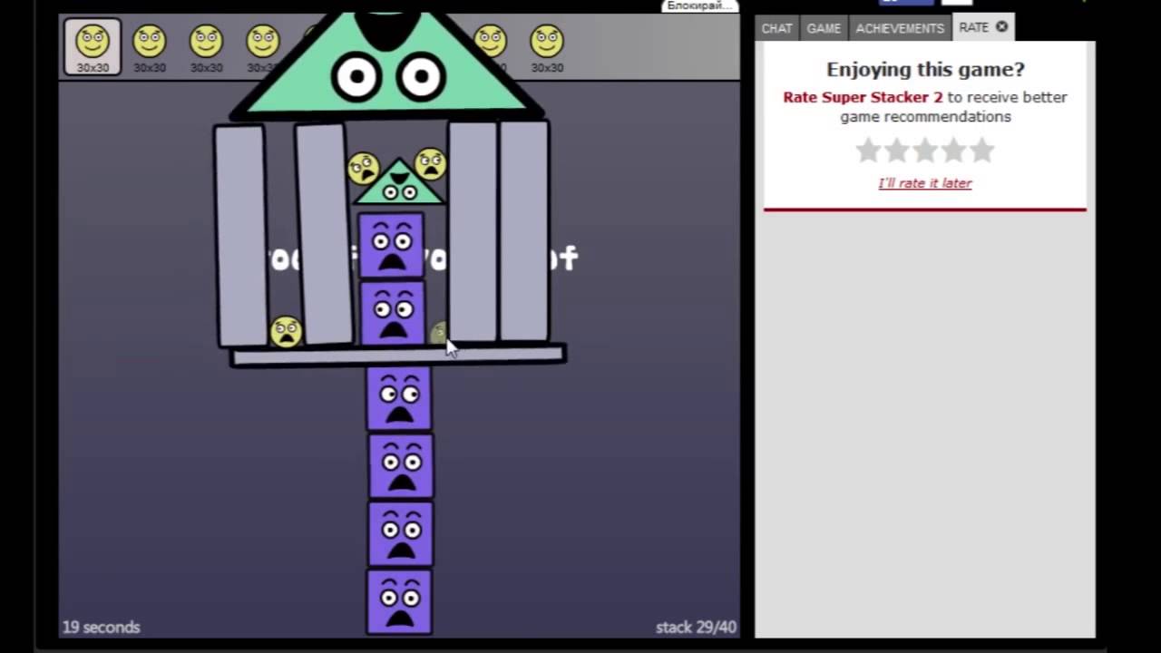 Super Stacker 2 Walkthrough: Achievement Hunting - Kongregate
