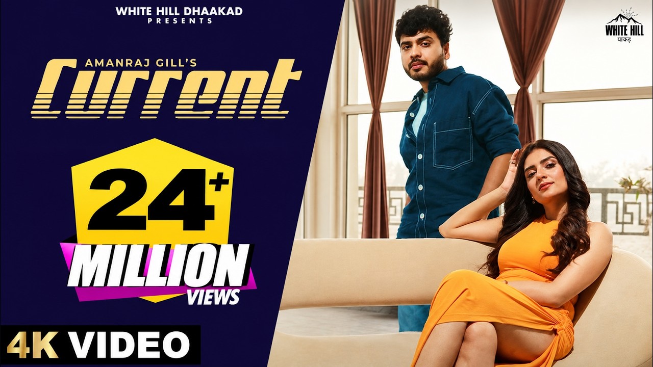 Amanraj Gill : Current (Official Video) Shiva Choudhary | Shivani Yadav | Fresh Haryanvi Songs 2024