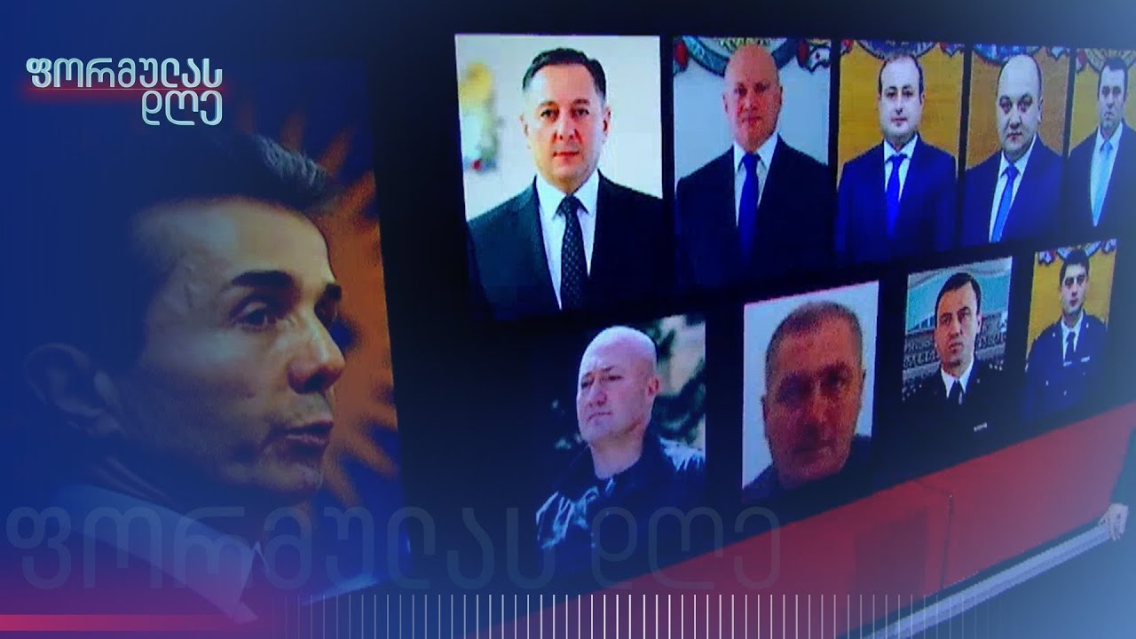 სანქციები და ევროკავშირის ქვეყნებში უვიზო მიმოსვლის შეზღუდვა | თეონა ბაკურიძის მიმოხილვა