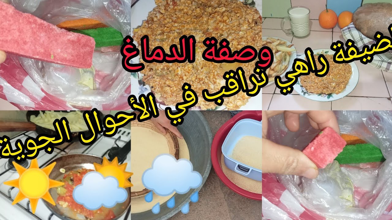 روتين صباحي أنا من جهة و الضيفة من جهة 🌹❤شاركنا كم فطورنا ❤ 