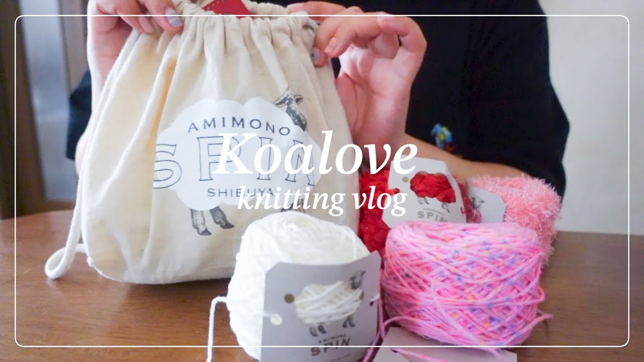 東京毛糸屋めぐり🗼ヨーロッパヴィンテージ緑園🧶購入品紹介