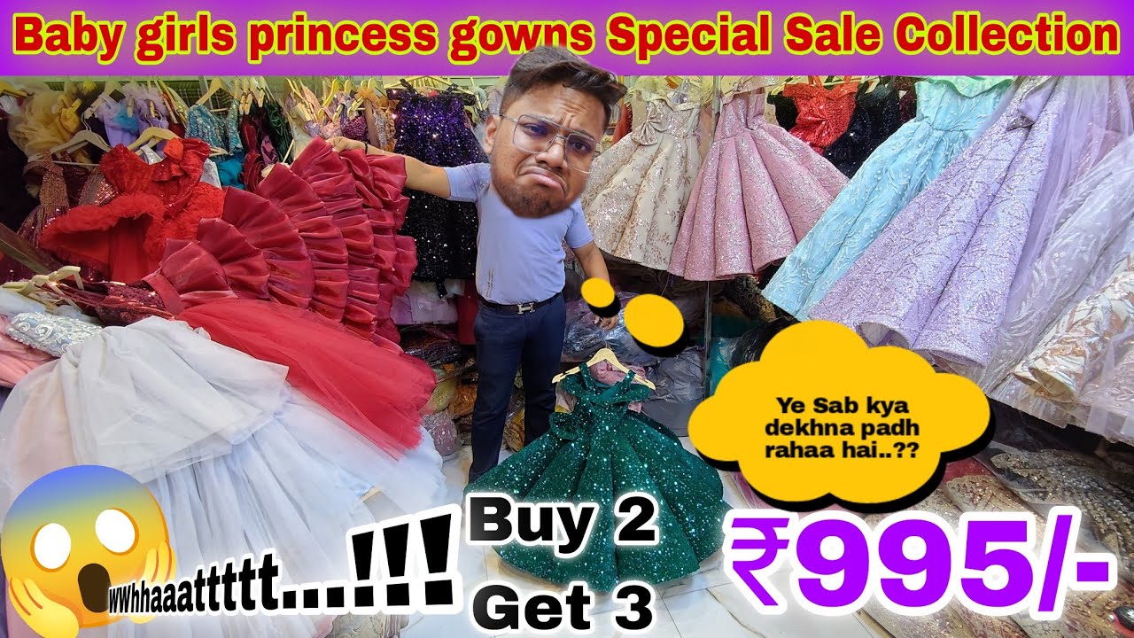 बच्चों के कपड़े wholesale | Kids Wear Modern Bahu |Kids Wear Wholesale Market In Chandni chowk Delhi