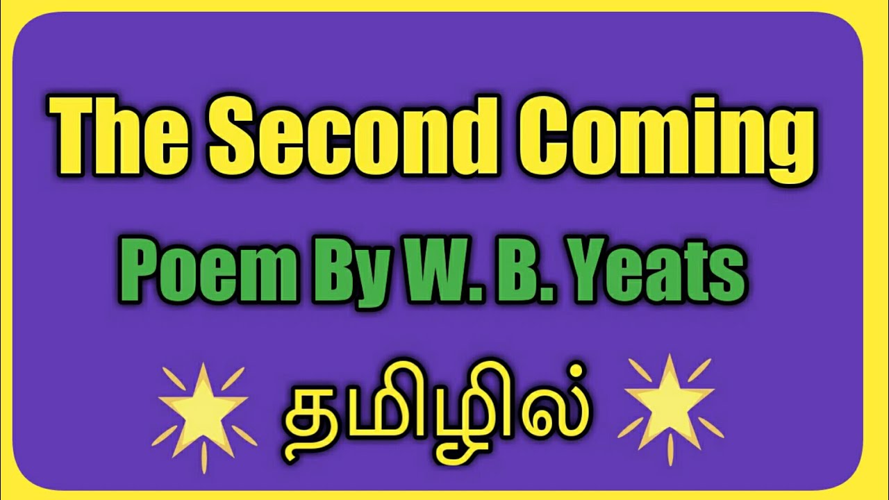 The second coming poem by W.B. Yeats