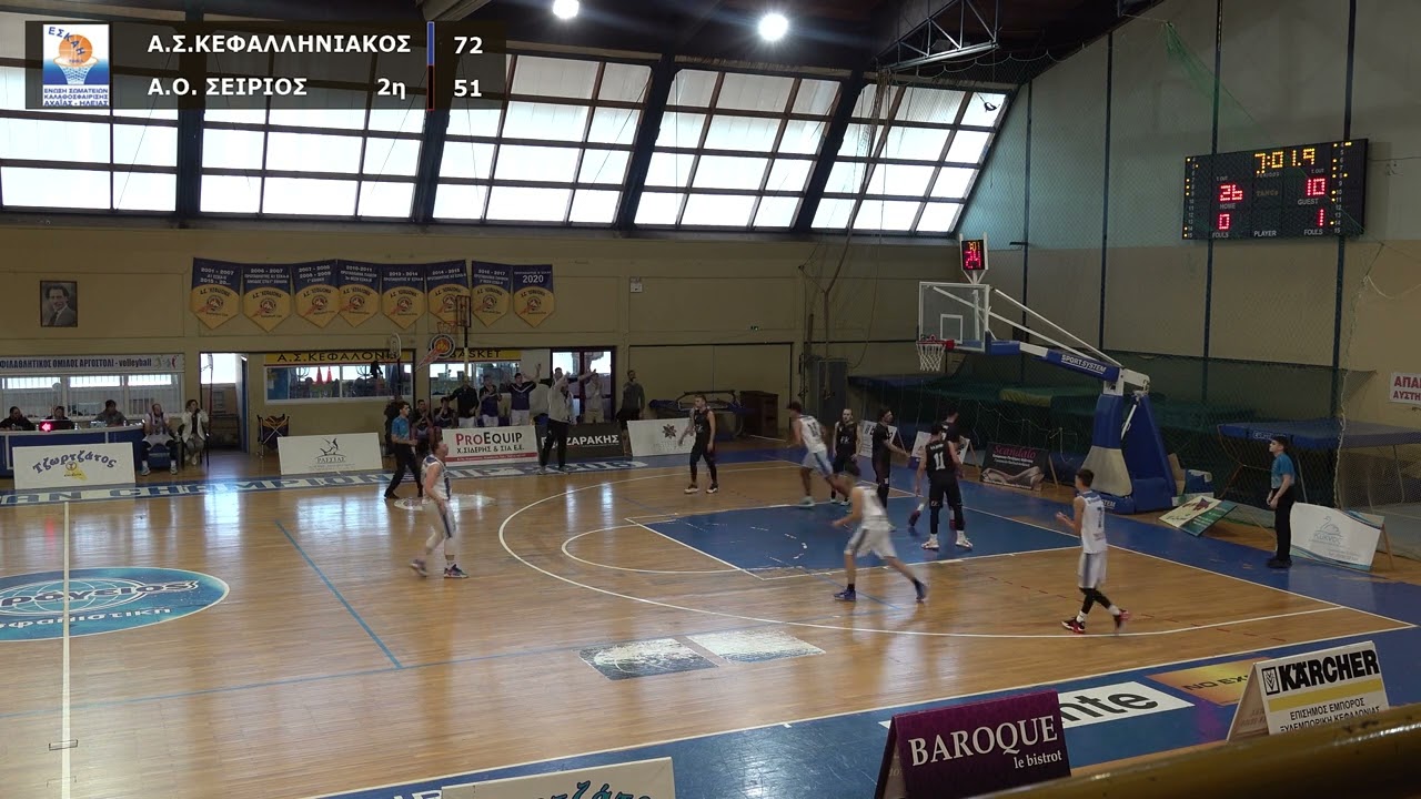 Α.Σ. ΚΕΦΑΛΛΗΝΙΑΚΟΣ – Α.Ο. ΣΕΙΡΙΟΣ 72-51 [17.12.2023]