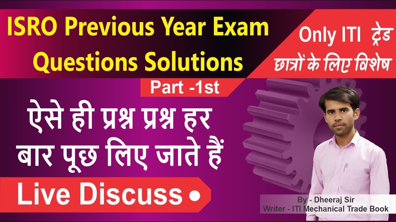 ISRO Previous Year Exam Paper Questions with Solutions Part-1
