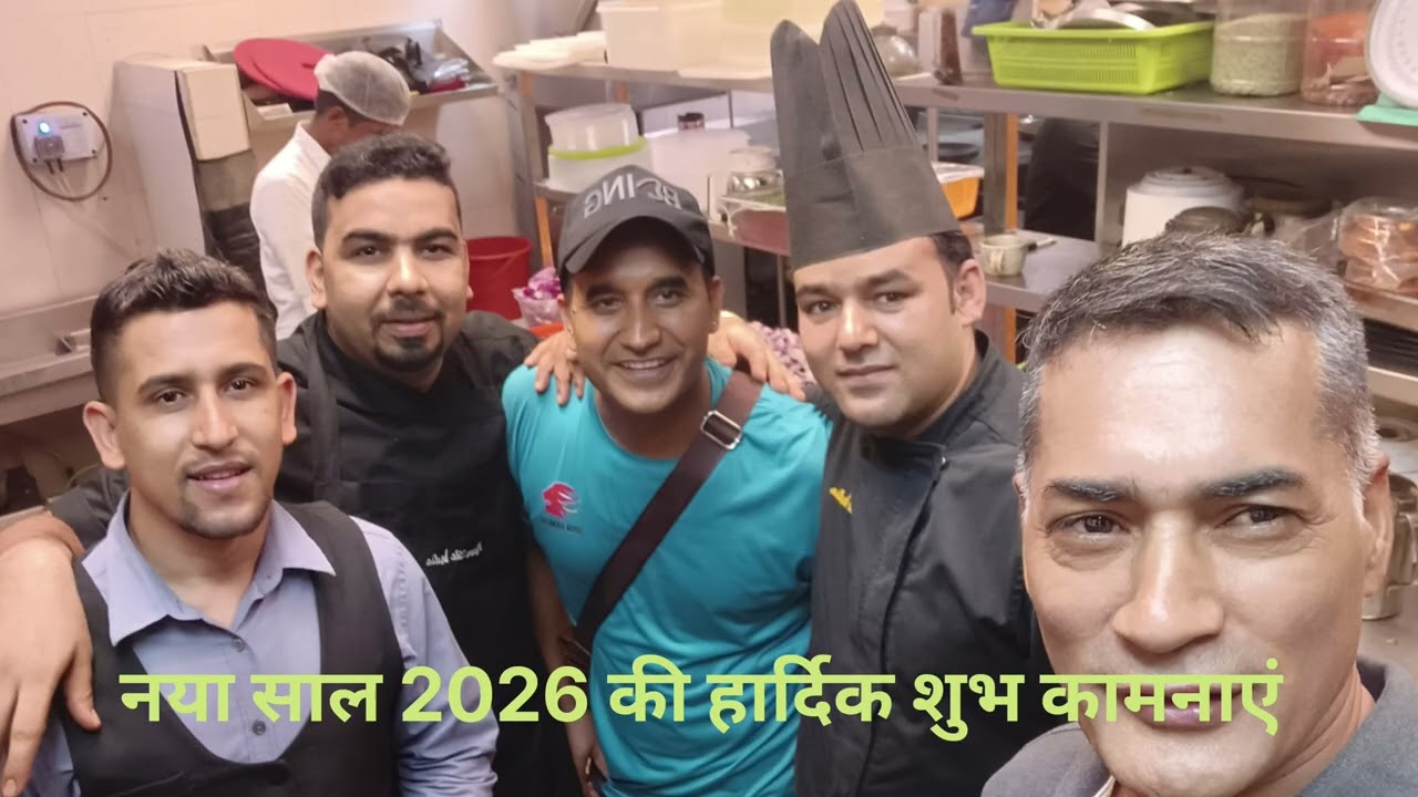 साल 2026 की आपको एवं आपके समस्त परिवार को ढेर सारी हार्दिक शुभकामनाएँ 💐