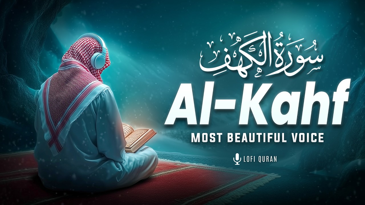 Surah Al Kahf سورة الكهف | Perfect Friday Quran Recitation | Lofi Quran #surahkahaf