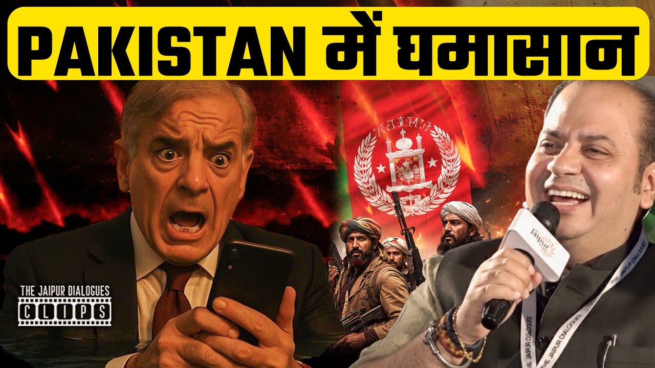 Pakistan में घमासान | Israel Visit Se Munir Tension Main | Modi Ka Masterstroke | We Are With Israel
