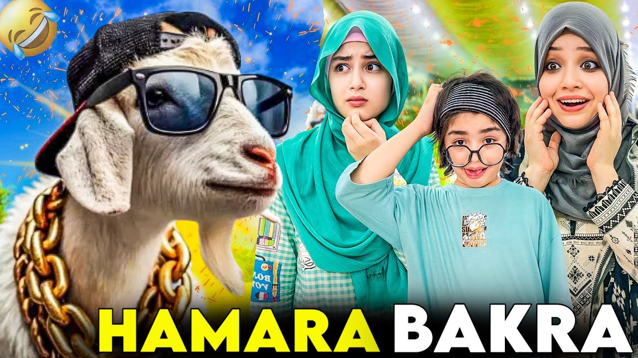 Why Shaheer Became A Goat 😱 Hamara Eid Ka Janwar A Gaya 🐐 | Bakra Eid Special | Rida Naqqash