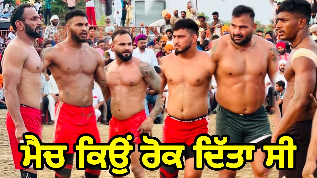 Dhand Kabaddi Match Live Today | Raja Chohla Sahib