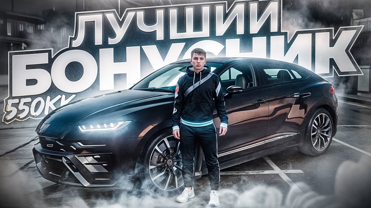 НОВЫЙ СЕРВАК В ГТА 5 РП С БОНУСОМ 550КК?! l ОБЗОР СЕРВЕРА l DIGITAL ROLEPLAY GTA 5 RP