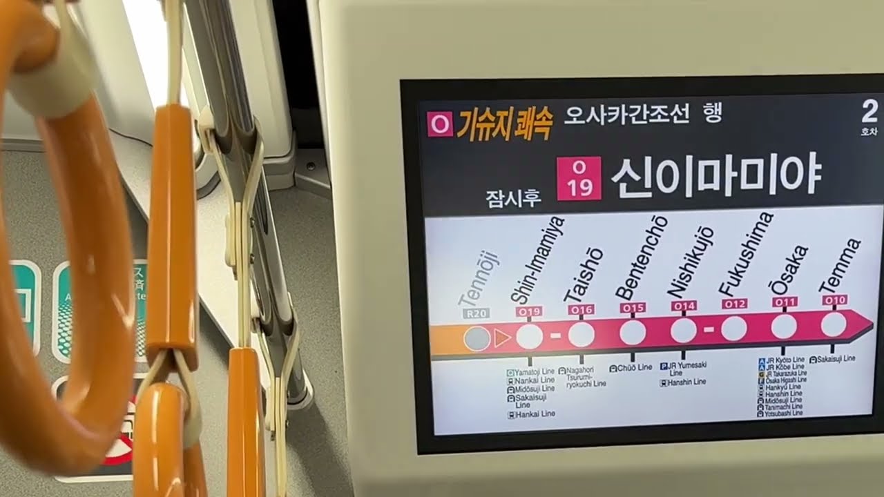 【東芝IGBT】225系5100番台 紀州路快速 天王寺→新今宮 走行音【大阪環状線】