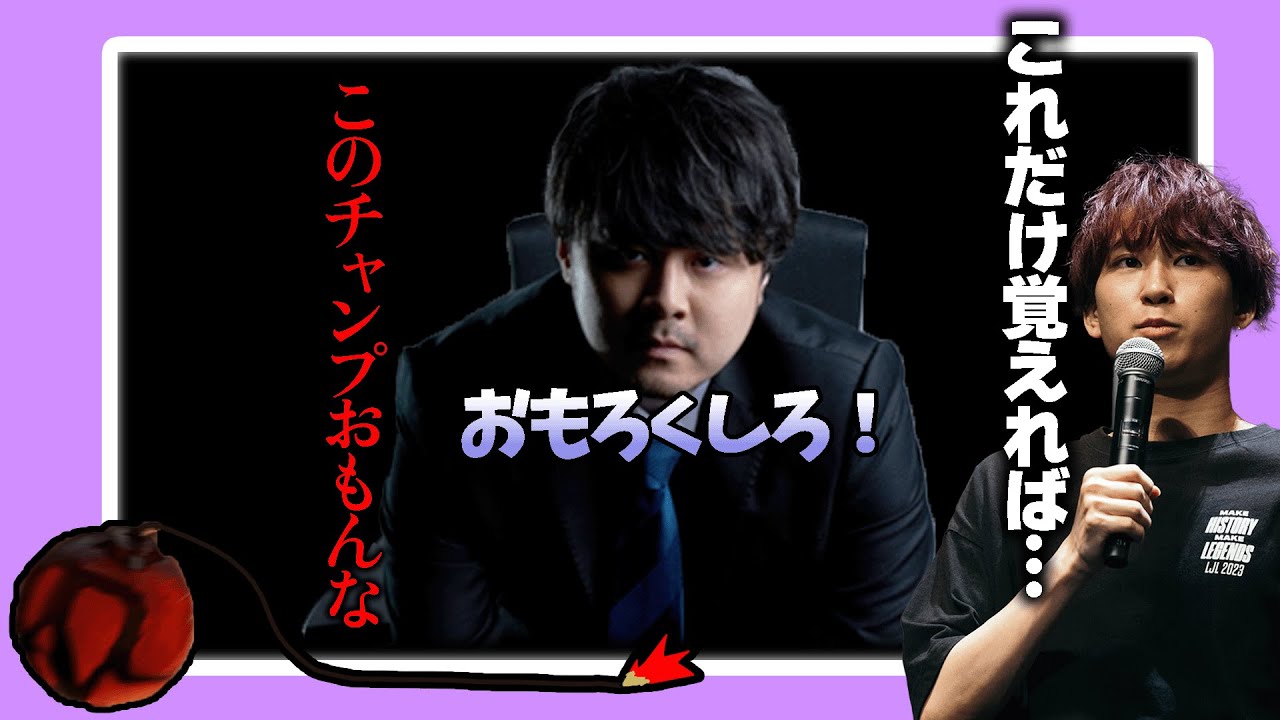 【LTK】絶対かせっち向きのあのチャンプを使わせたいEugeo【ゆきお/葛葉/k4sen/天帝フォルテ/昏昏アリア】